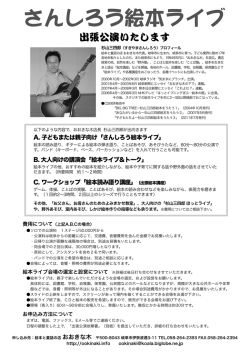 はカぱゥだ開本&Beta;ゼレ - 絵本と童話の店 おおきな木