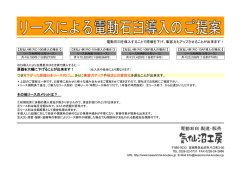 電動石臼を導入することで原価を下げ、集客力もアップさせることが出来