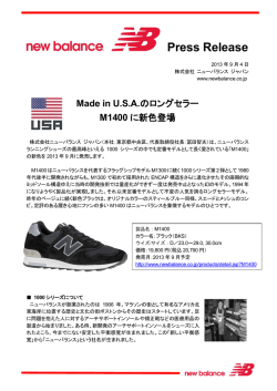M1400 - New Balance