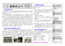 9月2日号