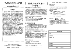 「肝斑ってどんなシミ？」 老化肌の改善