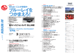 目次はこちら - Phile-web