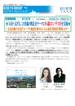 印刷用 報道発表資料はこちら