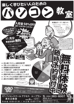 随時予 約受付 中 随時予 約受付 中 随時予 約受付 中 随時予 約受付 中