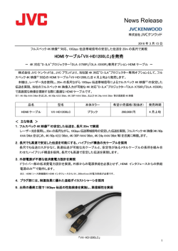 News Release