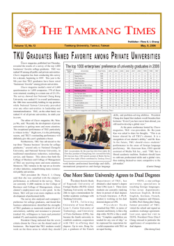 TKU GRADUATES NAMED FAVORITE AMONG PRIVATE