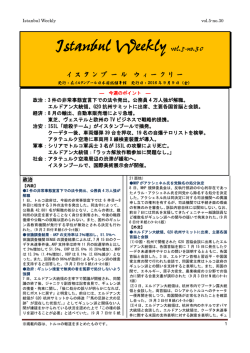 Istanbul Weekly vo.5