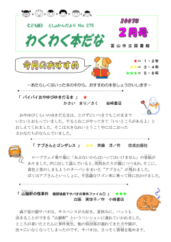 PDFファイルダウンロード
