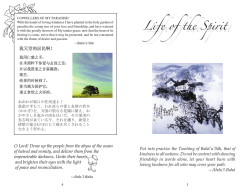 Life of the Spirit Life of the Spirit