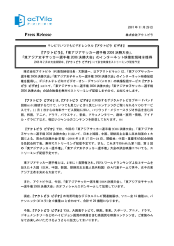 PDFダウンロード