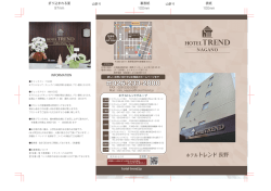 PDFパンフレットダウンロードはこちらから
