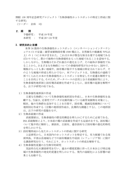 詳細はこちらからご覧いただけます