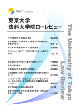雑誌全体のダウンロード（PDF形式）