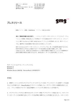 as PDF document