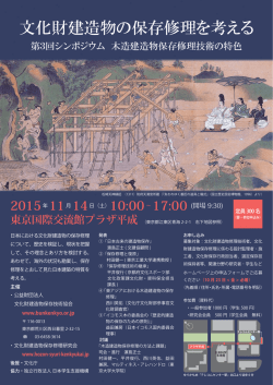 詳しい内容はこちらのパンフレットをご覧ください。【PDF】