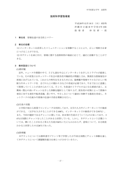 3 2 p -N2 &bull;bS&lsaquo;. doc