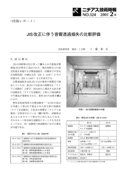 346KB - ニチアス