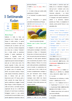 Notizie italiane イタリアのニュース Buona Pasqua! Sebbene in Italia