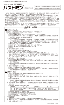 " 一 一 面 ご使用前にこの説明文書を必ずお読みください。 、一 ノ 卵胞
