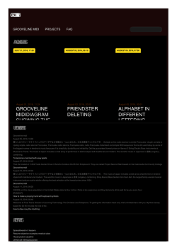 Grooveline midi