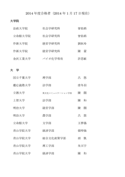 詳しくはこちら