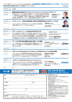 JP652_Concur_Osaka_2p_back_ver6