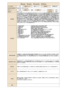 生物の世界