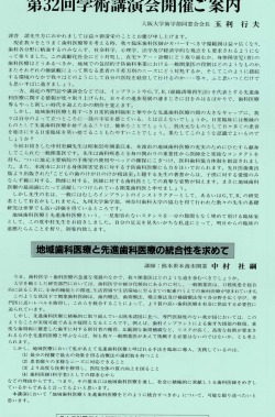 謹啓 諸先生方におかれま しては益々御清栄のこと とお慶び申 し上げます。
