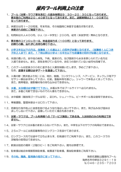 こちら - 海老名運動公園