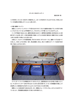 GTL125/1200APO レポート 福田光伸 様 12 月初旬に GTL125