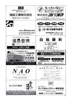 4ページ
