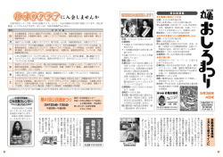 趣味のクラブ 趣味のクラブ 趣味のクラブ