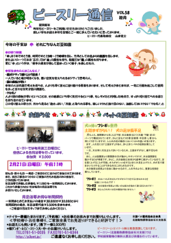 2月21日(日曜日) 午前11時