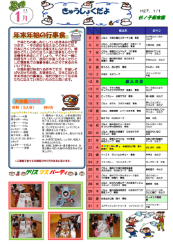 2015年01月号