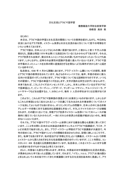 PDFファイルを読む