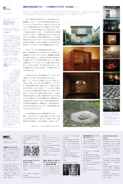PDF [Download]