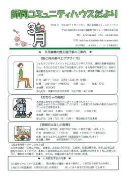 詳しくはこちら - こうほく区民施設協会
