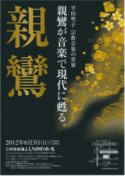 チラシ（PDF：524KB）