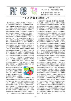 読む - 大垣市教育情報ネットワークシステムOPEN