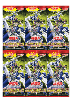 遊戯王-DP17 DUELIST PACK
