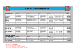 ALAN 2013 framesets price list
