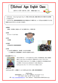 (2014．4 月.～2015．3 月