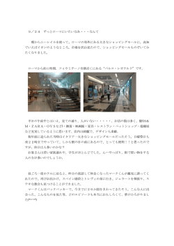 9／24 ずっとローマにいたいなあ・・・なんて 朝からユーレイルを使って