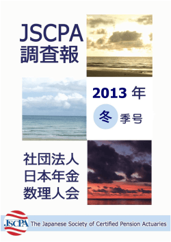 第6号（PDF：537KB）