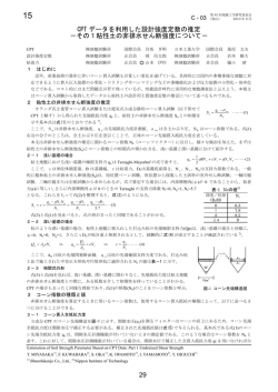 PDFファイル（約259KB）
