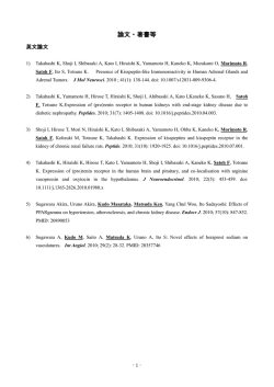 2010年（PDFファイル：401KB） - 東北大学病院 腎・高血圧・内分泌科