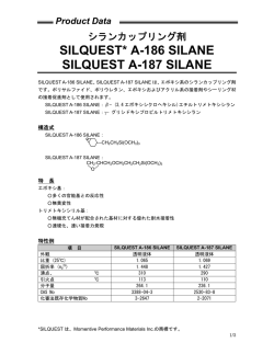 SILQUEST A-186 SILANE