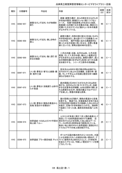 CB 旅