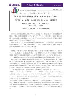 PDFダウンロード（547Kb）