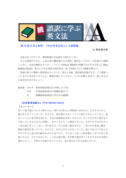 25. 2009年6月上旬号